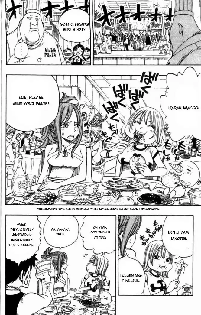 Rave Master Chapter 271 7